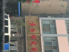 门面-黄金娣米线(盛邦老店)