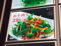 -龙达温泉生态城