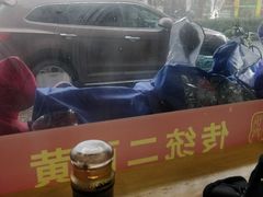 -裕兴记·三虾面(西北街总店)