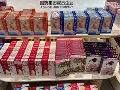 -国药中服免税(北京坊店)