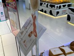 -红星前进面包牛奶公司(君太店)