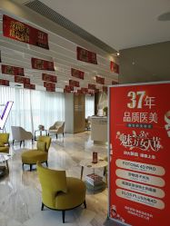 -大华韩艺整形美容医院