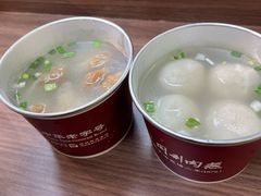 -同利肉燕老铺(澳门路店)