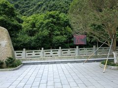 -宁波五龙潭景区