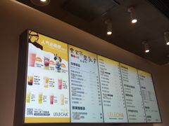 -LELECHA乐乐茶(美罗城店)