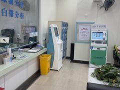 -上海仁爱医院