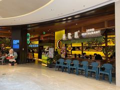 等位区-弄堂里(西溪龙湖天街店)