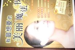 -方庄书店(通润商务会馆店)