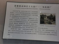 -景德镇中国陶瓷博物馆