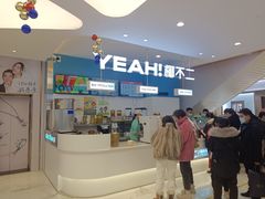 -铜锣湾国际购物中心