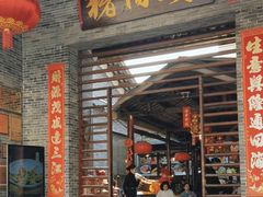 -猪肉婆私房菜(容桂总店)