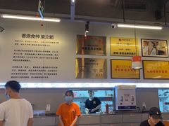 -肥韬茶餐厅(海上世界店)