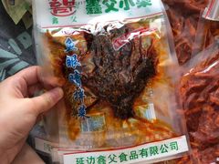 -恒坤北纬42度温泉洗浴(公园路店)