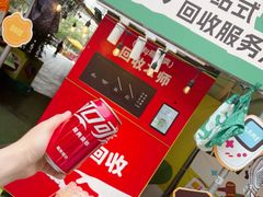 -瑞虹新天地月亮湾