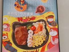 -豪享来中西餐厅(隆昌店)