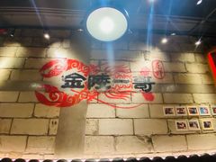 -金陵一哥龙虾(水木秦淮店)