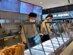 -陕拾叁-西安糕点(北院门创始店)
