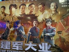 -中影国际影城(华发商都CINITY店)