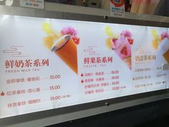 菜单-鸡鸣赐茶(鸡鸣寺路店)
