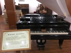 -鼓浪屿钢琴博物馆