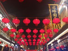 -古文化街旅游区
