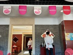 -阳坊大都涮羊肉(阳坊总店)