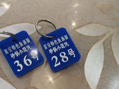 -雪琴面馆富安特色鱼汤面(城中花园店)
