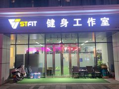 -FEELINGME乐刻私教馆·健身(朗悦居店)