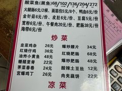 -黑皮酸菜鱼(三山街店)