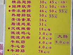 -金泰缘排骨馆(遵化路店)