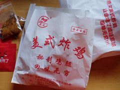 -白纸坊美式炸鸡