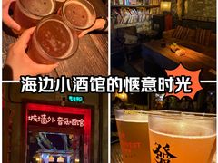 -城墙外BAR