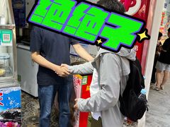 -忆夏爽黑仔漳州四果汤(顶澳仔猫街店)