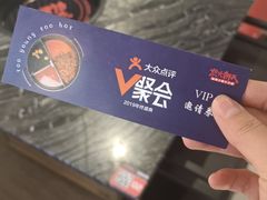 -热火朝天鲜切牛肉火锅(南强街巷店)