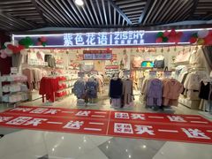 -黄商生活超市(黄冈黄州万达店)