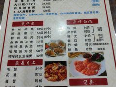 菜单-冯姐生蚝(迎宾广场店)