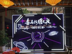 -小龙坎火锅(春熙太古里店)