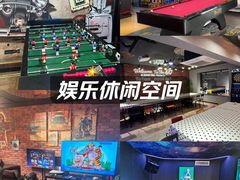 -4k轰趴馆(苏州街店)