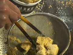 -三味臭豆腐(鲁迅故里店)