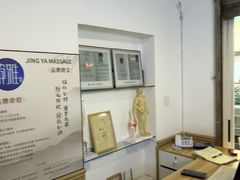 -静雅推拿(科院店)