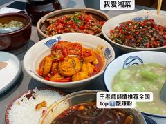 -潇湘阁(汉光百货店)