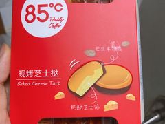 -85度C(上海广元店)