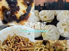 -王菊美食街·王菊面馆(总店)