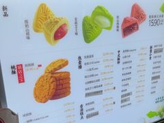 -泸溪河桃酥(秦淮夫子庙一店)