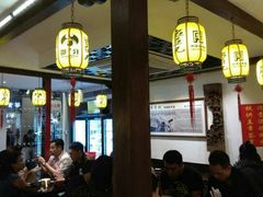 大堂-邵子牙·中华老字号(定安路店)