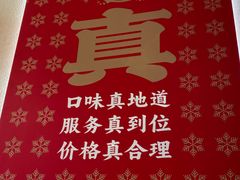 -遇东北林区铁锅炖(南开店)