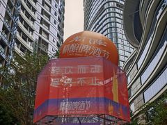 -成都银泰中心in99