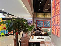 -伍师兄市井火锅(东部星悦天地店)