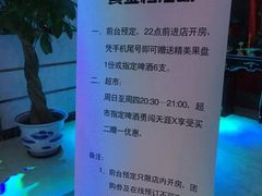 -鑫麦KTV(首都宾馆店)