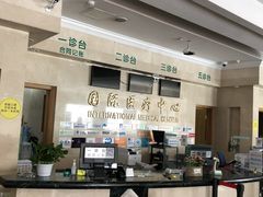 -首都医科大学附属北京友谊医院(西城院区)